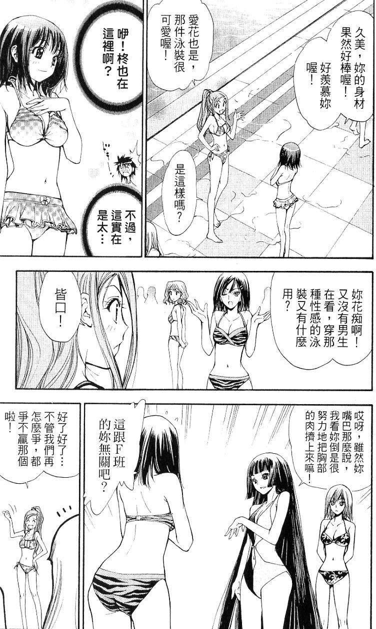 第50页