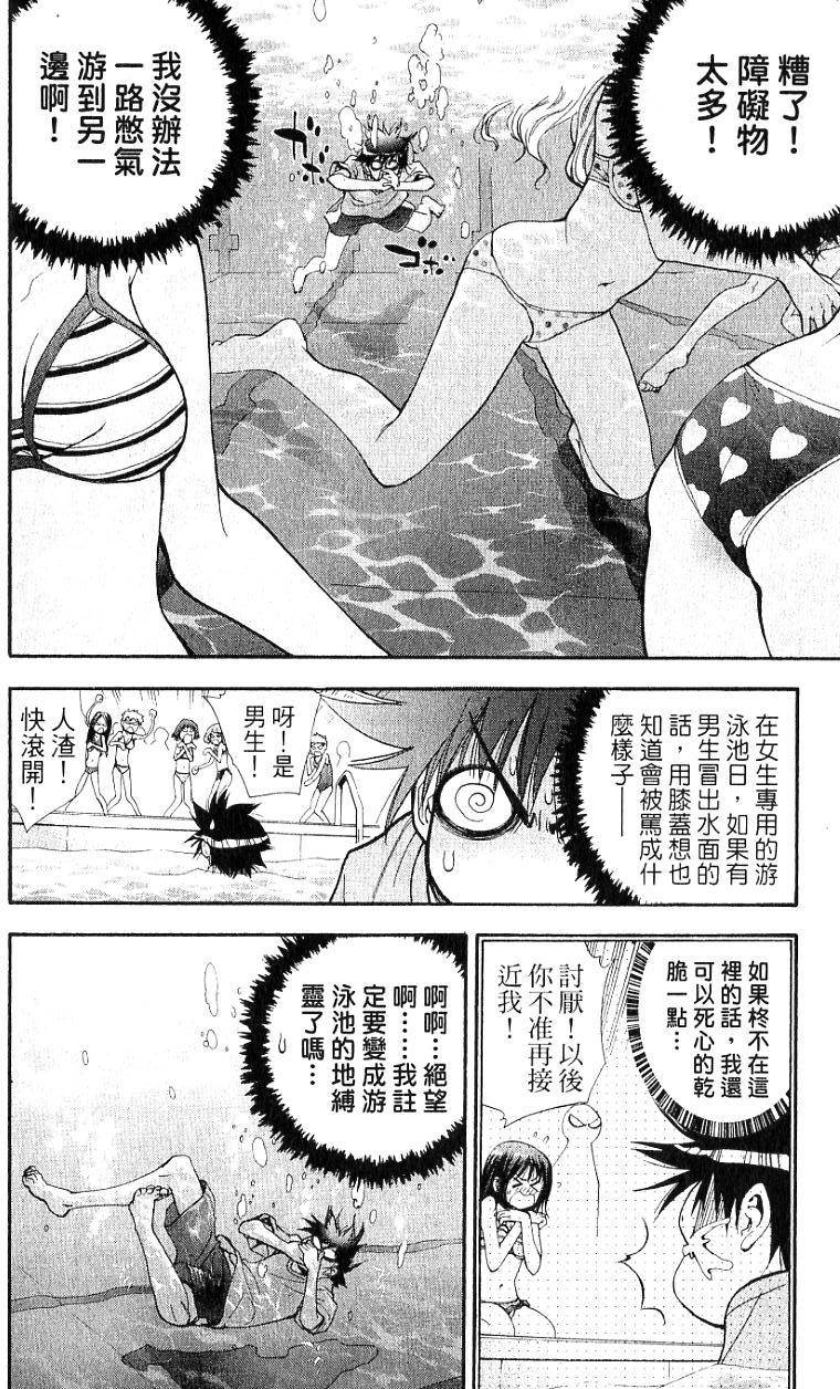第59页