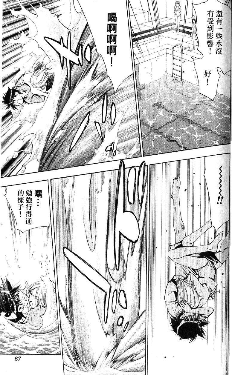 第64页