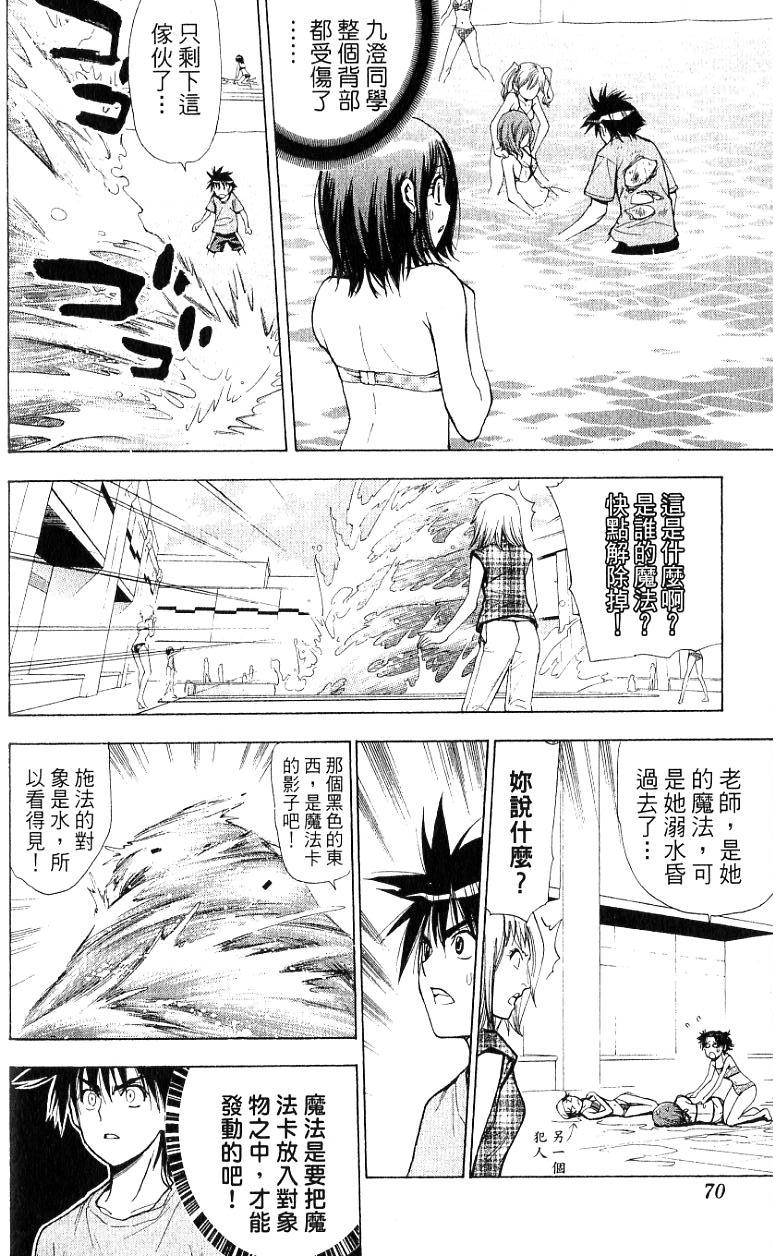第67页