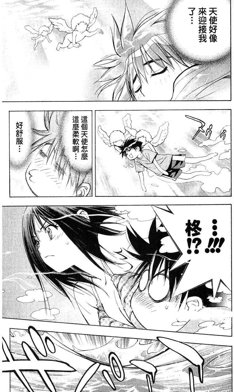 第72页