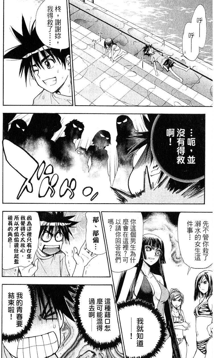 第73页