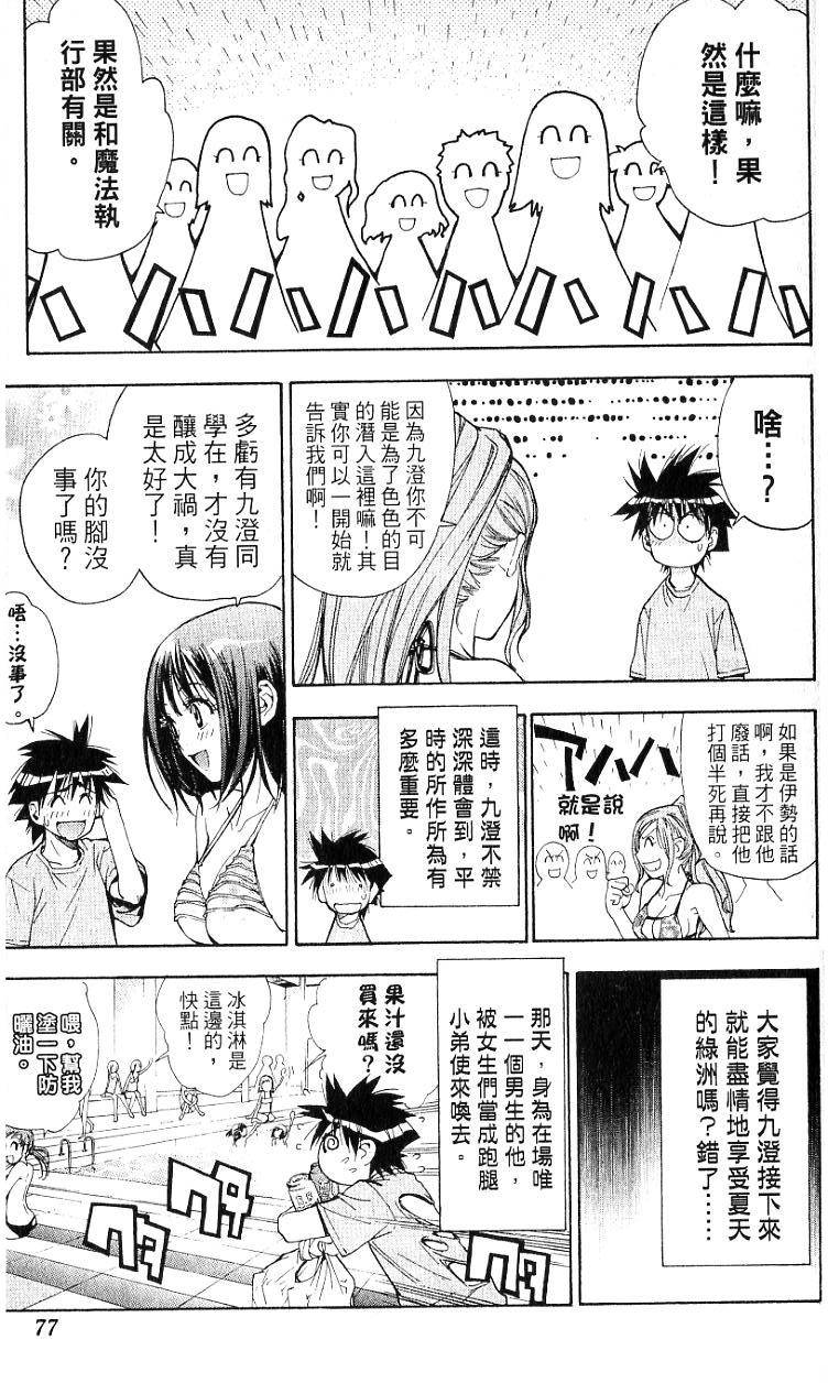 第74页