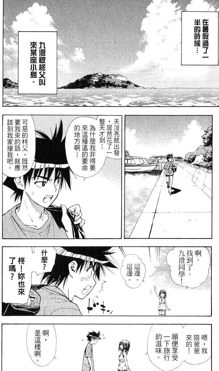 第77页