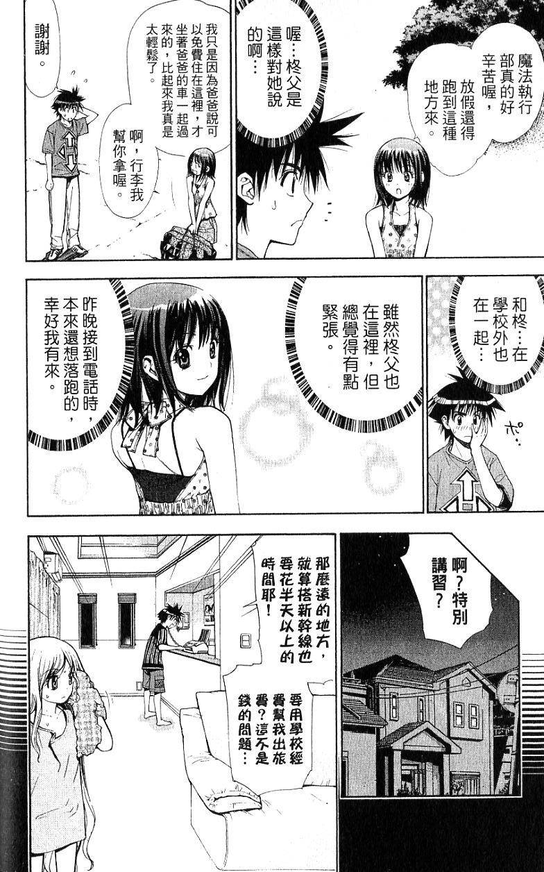 第79页