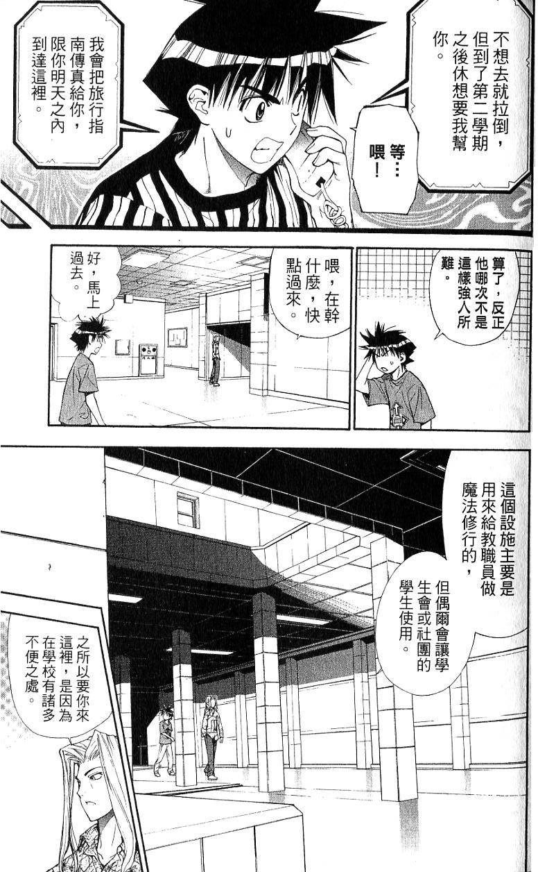 第80页