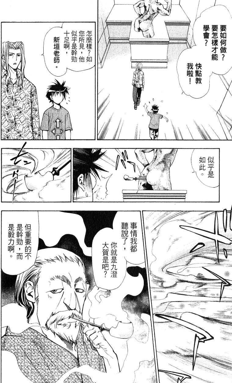 第83页