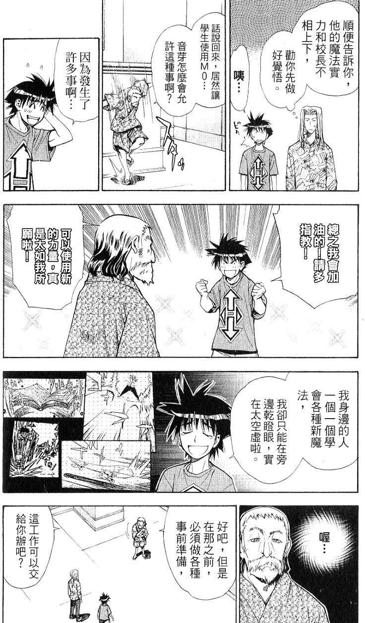 第85页
