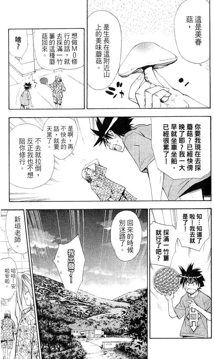 第86页
