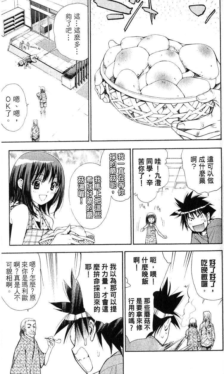 第88页