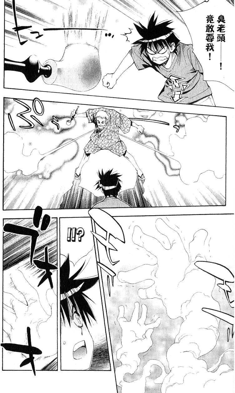 第89页