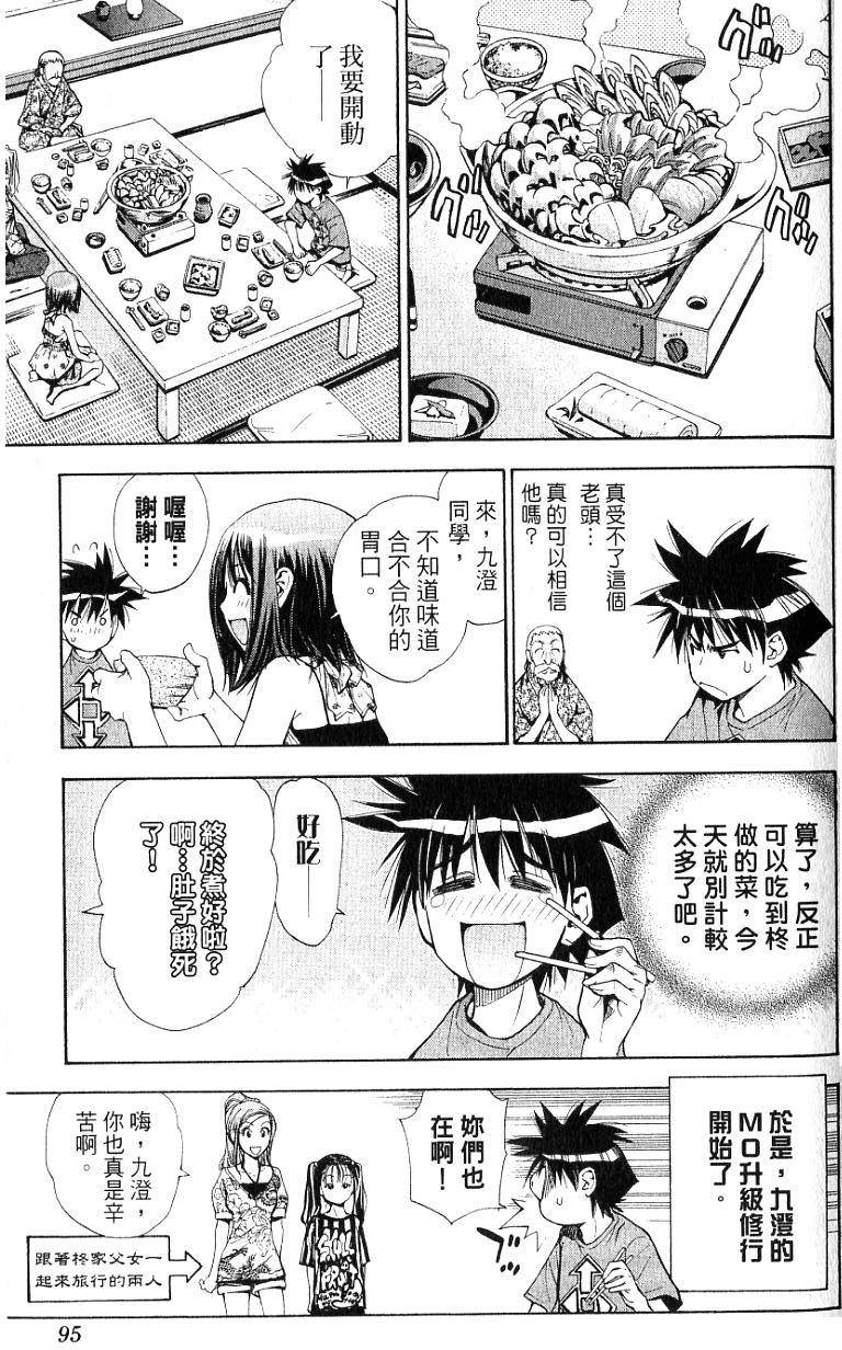 第92页