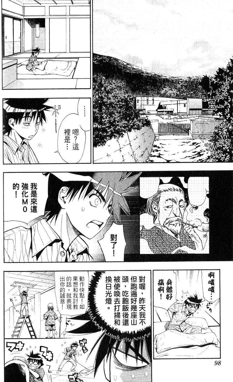 第95页