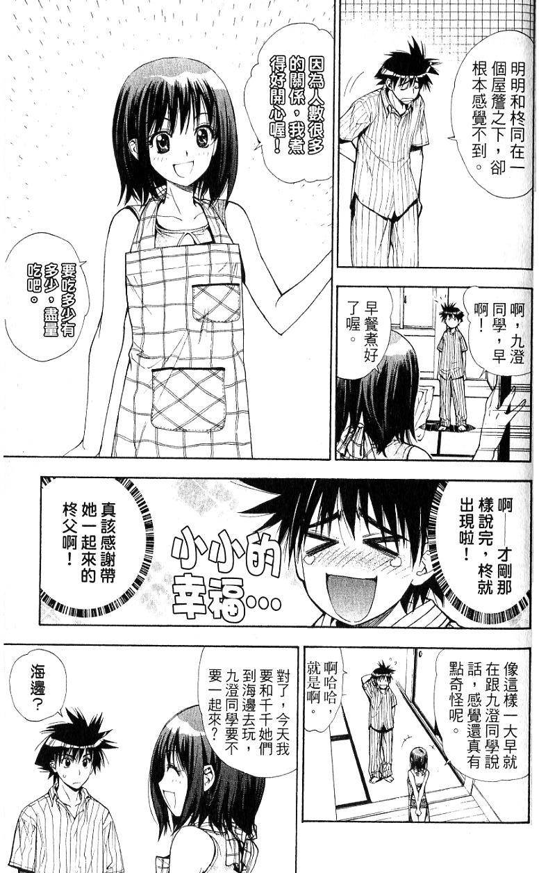 第96页