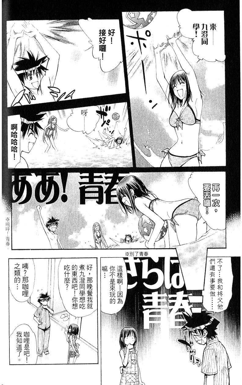 第97页