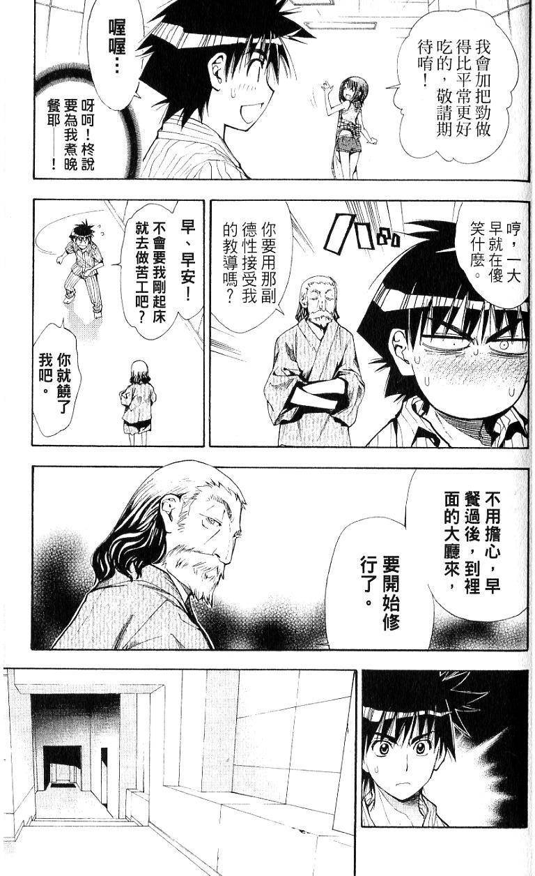 第98页