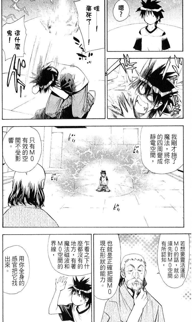 第101页