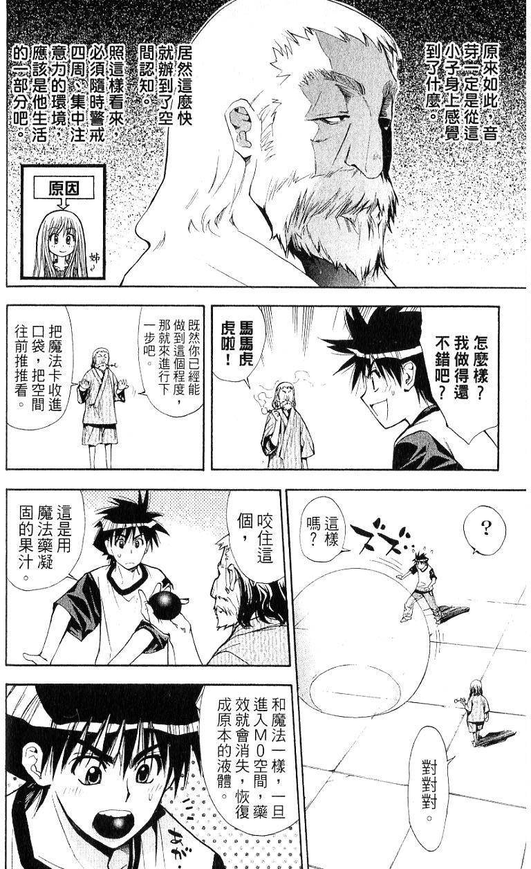 第105页