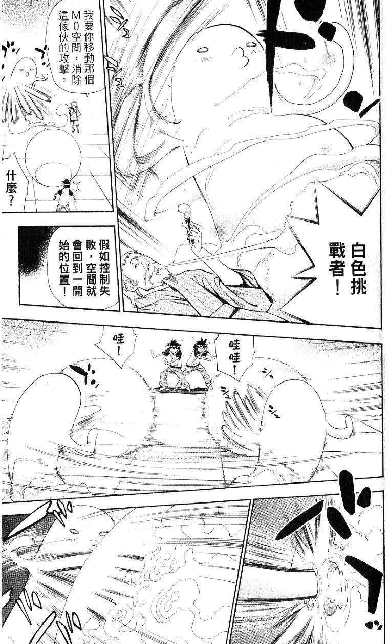 第106页