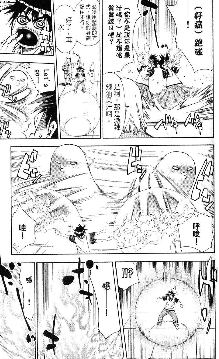 第108页