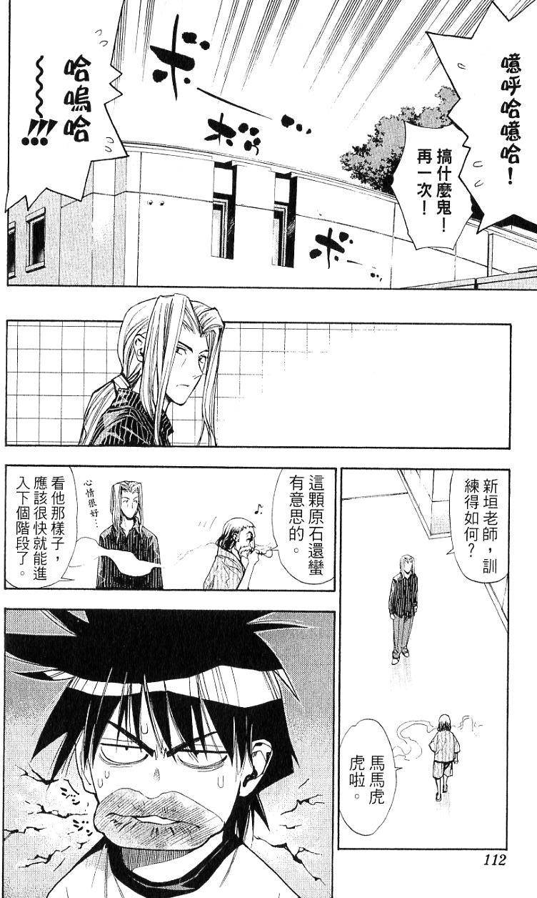 第109页