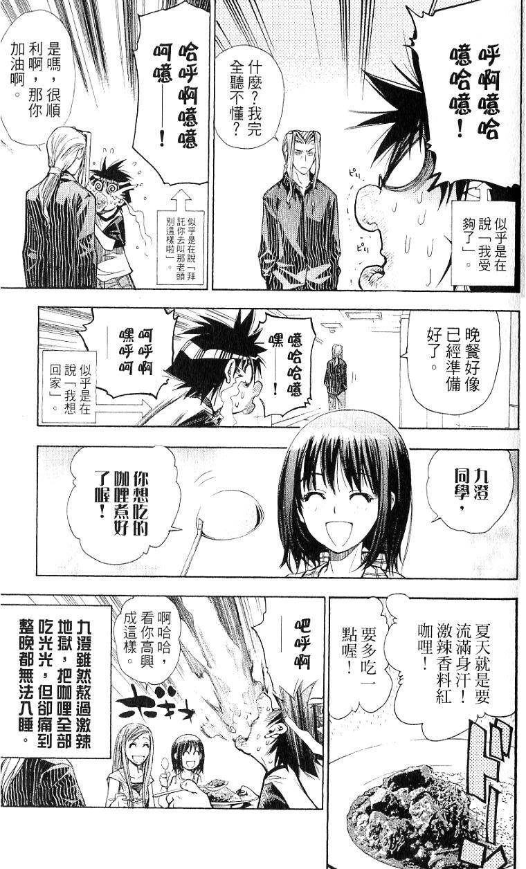 第110页
