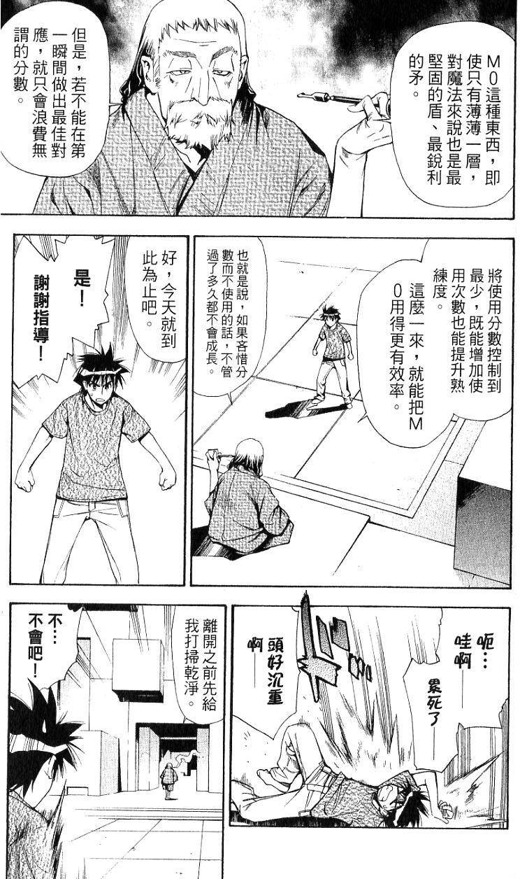 第116页
