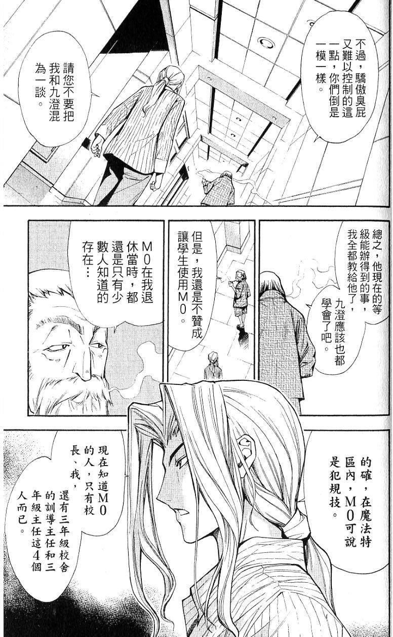 第118页
