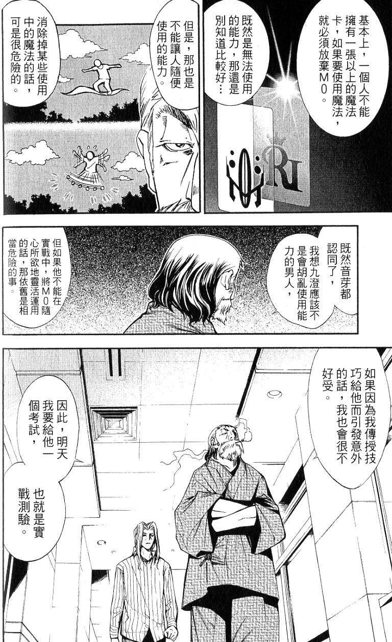 第119页
