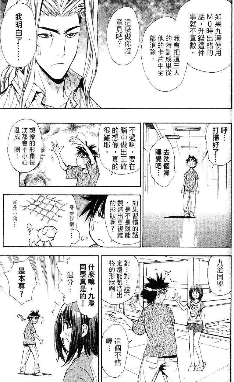 第120页