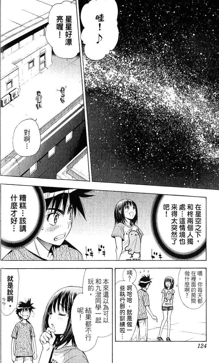 第121页