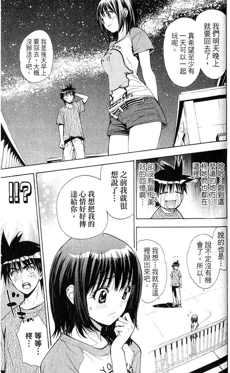 第122页