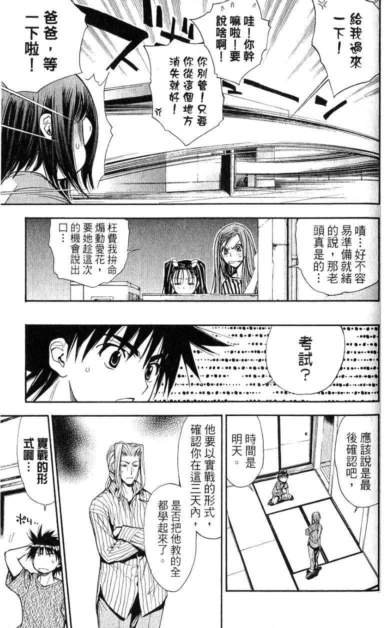 第124页