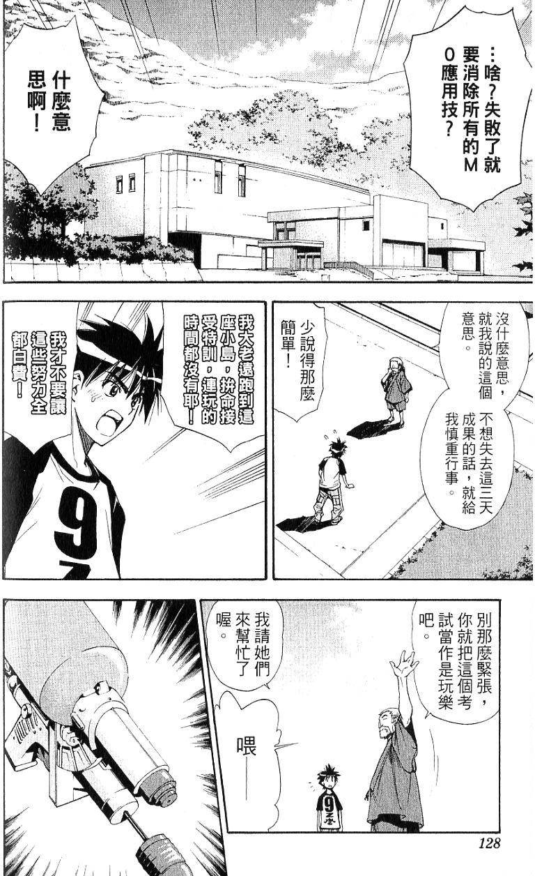 第125页