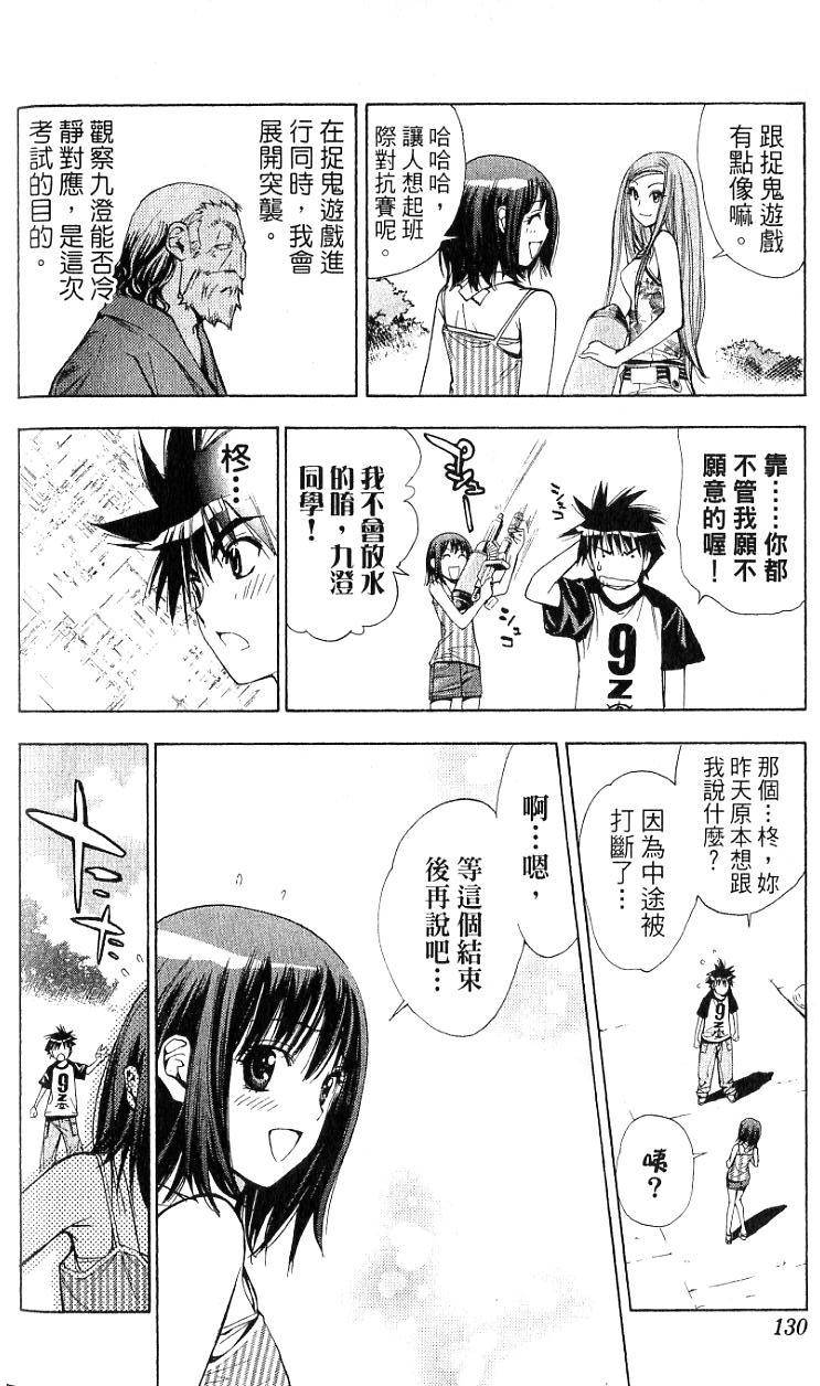 第127页