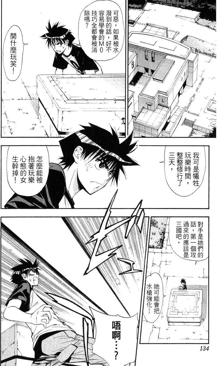 第131页
