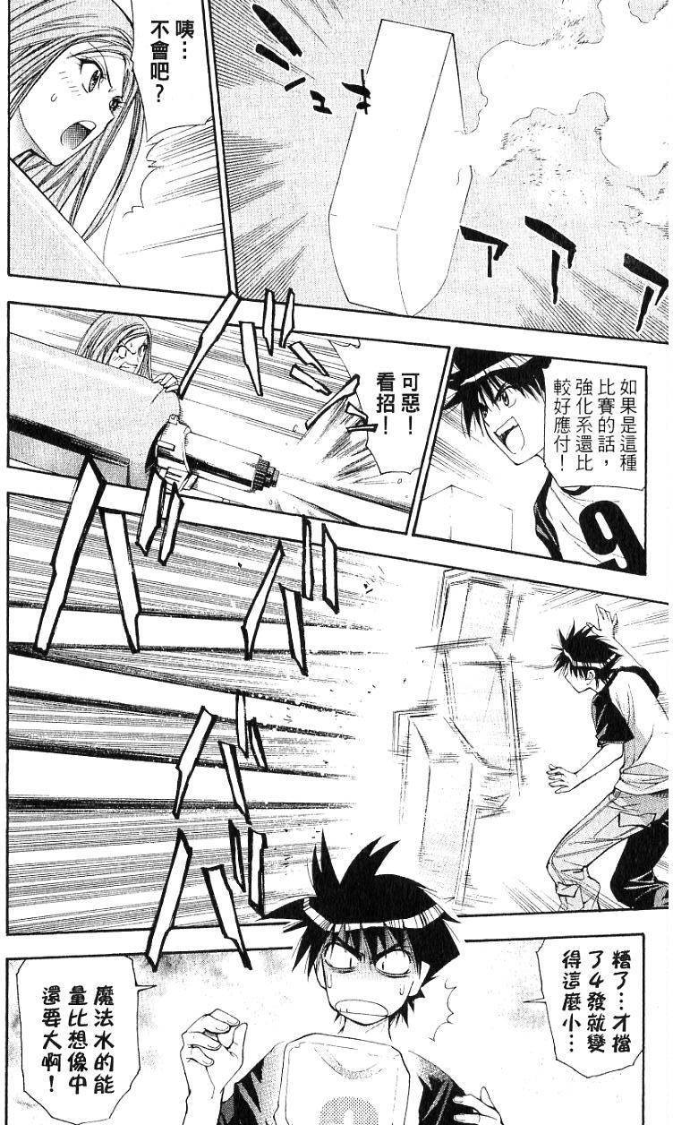 第133页