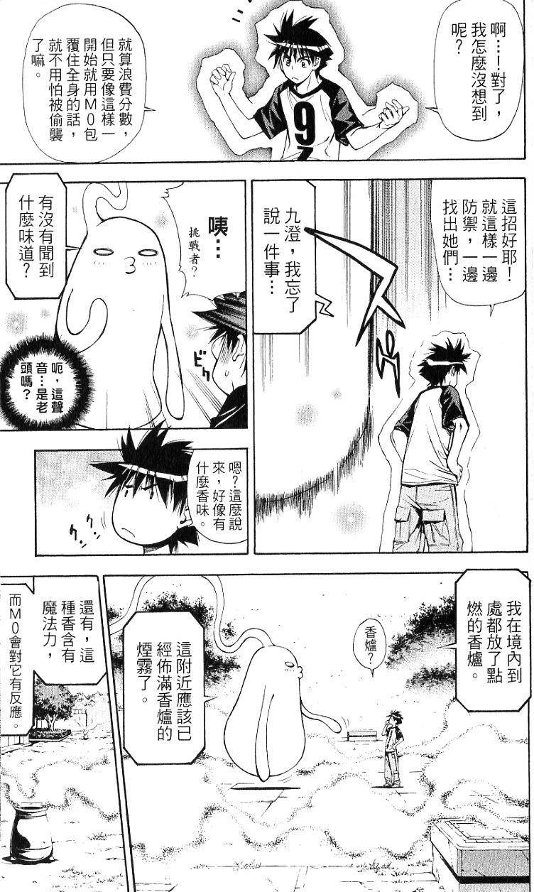 第138页