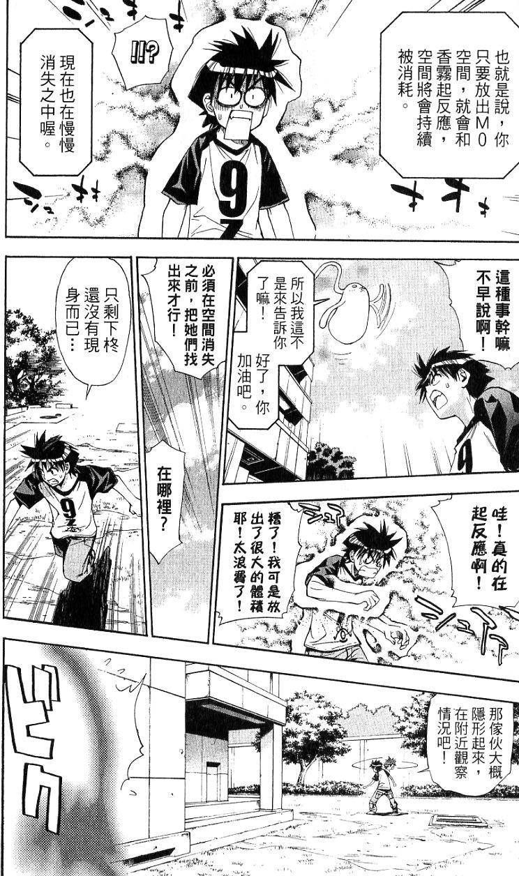 第139页