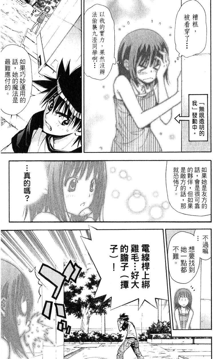 第140页