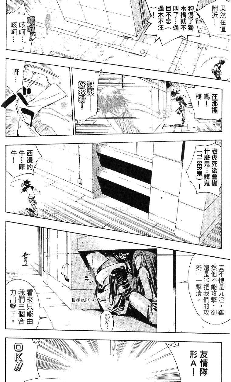第141页