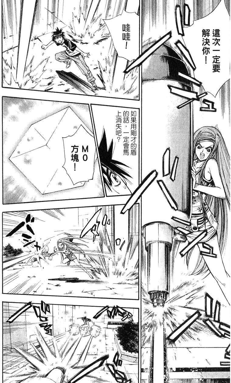第143页