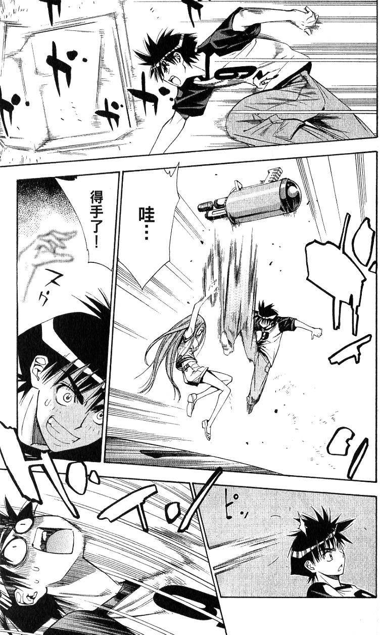第144页