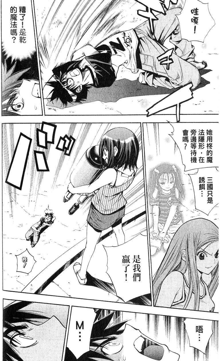 第145页