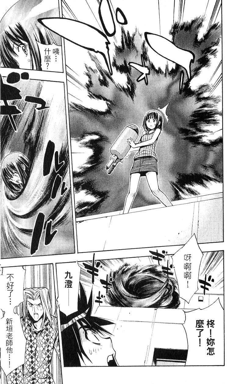 第146页