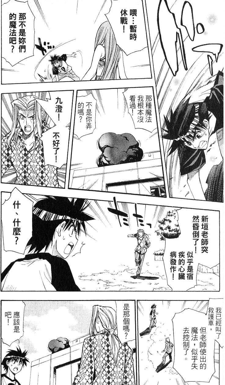 第149页
