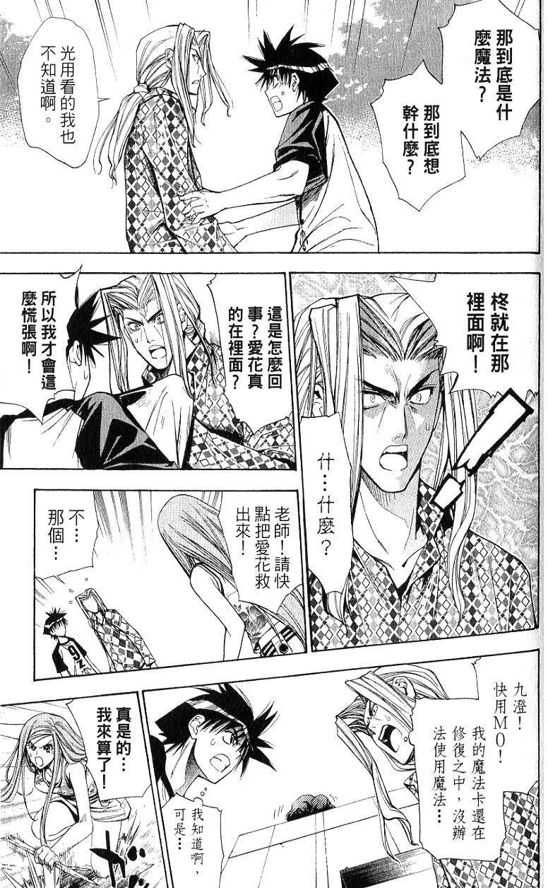 第150页