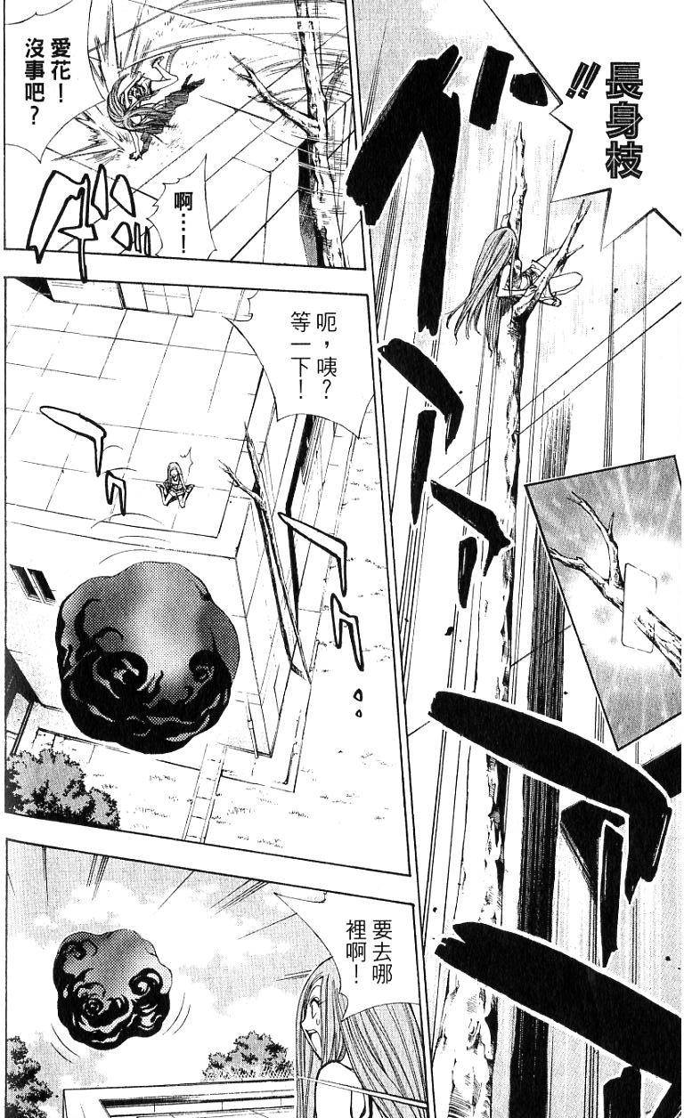 第151页