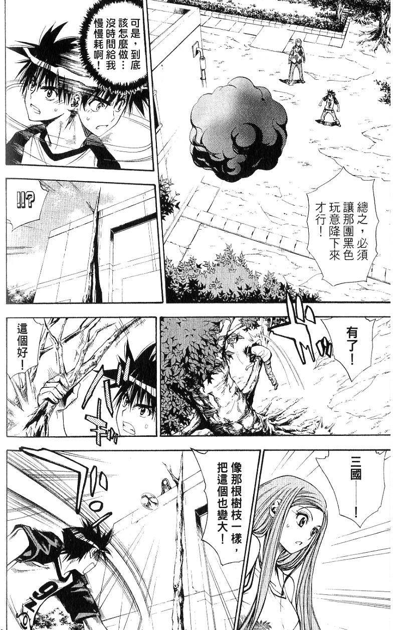 第153页