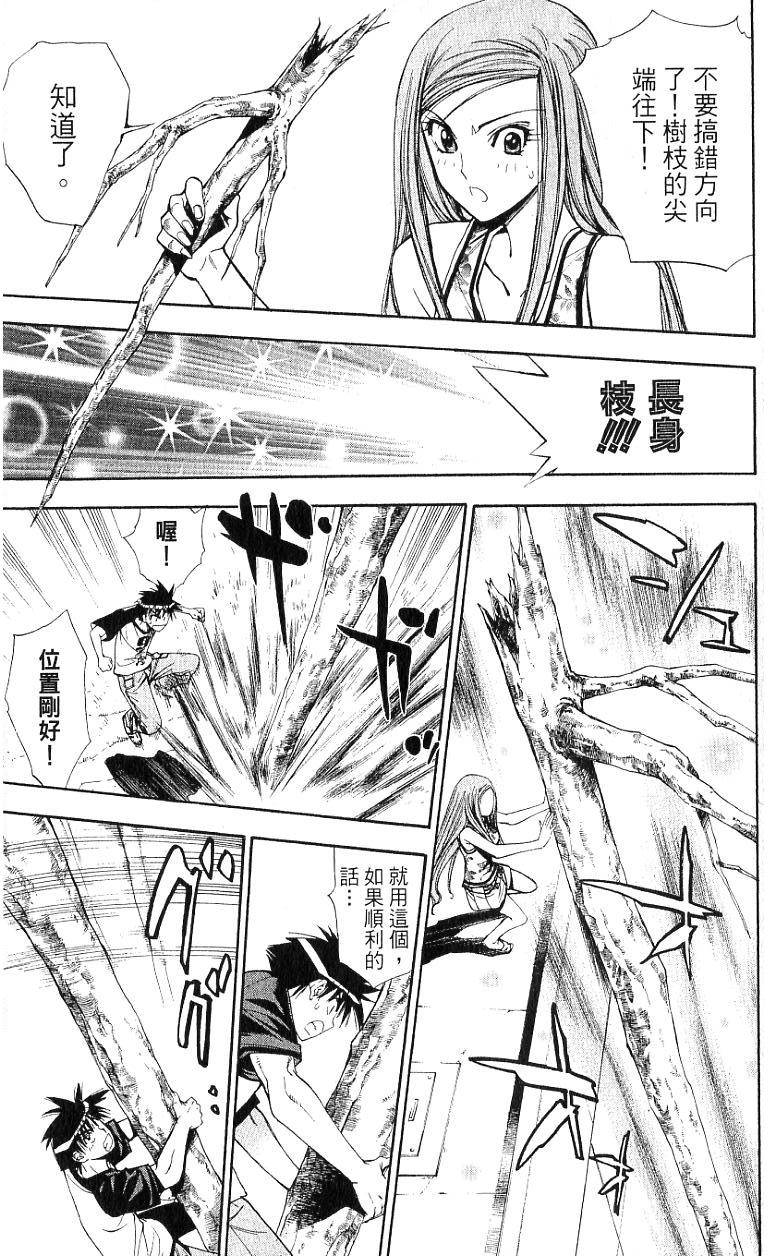 第154页